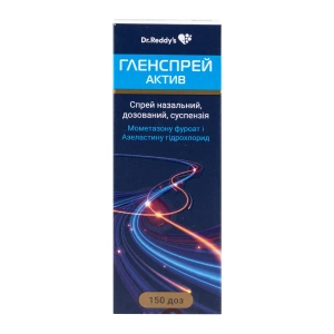 Гленспрей Актив спрей назальний дозований суспензія флакон 150 доз з насосом-розпилювачем