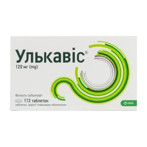 Улькавис таблетки покрытые пленочной оболочкой 120 мг блистер №112