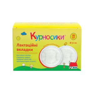 Лактационные вкладыши для груди Курносики 7160 №30