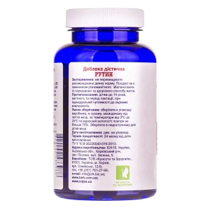 Рутин Powerful капсулы по 20 мг в банке №100