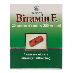 Вітамін E капсули м'які 0,2 г блістер №30