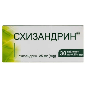 Схизандрин таблетки 250мг №30