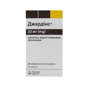 Джардінс таблетки вкриті плівковою оболонкою 10 мг блістер №30
