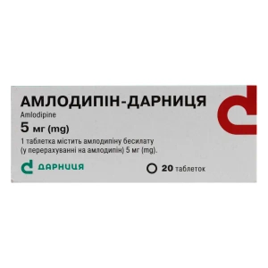 Амлодипин-Дарница таблетки 5 мг №20