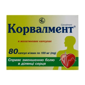 Корвалмент капсулы мягкие 0,1 г блистер №80