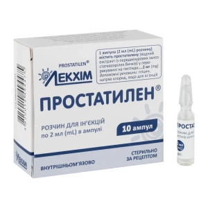 Простатилен розчин для ін'єкцій 2 мг/2 мл ампула 2 мл №10