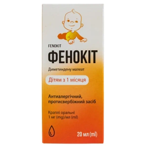Фенокіт краплі оральні 1 мг/мл контейнер 20 мл