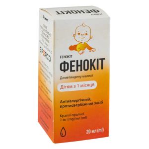 Фенокіт краплі оральні 1 мг/мл контейнер 20 мл