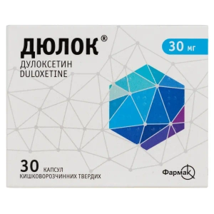 Дюлок капсули тверді кишково-розчинні 30 мг блістер №30
