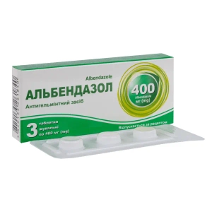 Альбендазол таблетки жувальні 400 мг блістер №3