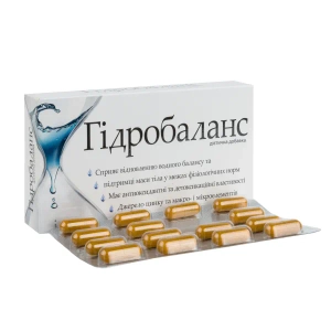 Гідробаланс капсули 500 мг №30