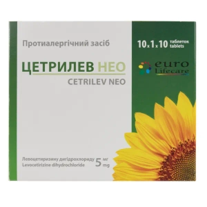 Цетрилев Нео таблетки покрытые оболочкой 5 мг блистер №100