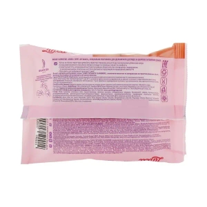 Вологі серветки для інтимної гігієни Linea Intimate №20