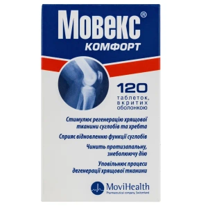 Мовекс Комфорт таблетки покрытые оболочкой банка №120