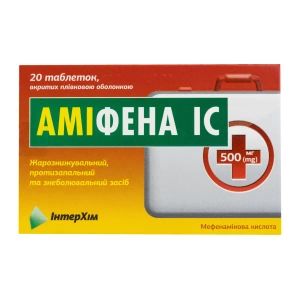 Амифена ІС таблетки покрытые пленочной оболочкой 500 мг блистер №20