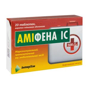 Аміфена ІС таблетки вкриті плівковою оболонкою 500 мг блістер №20