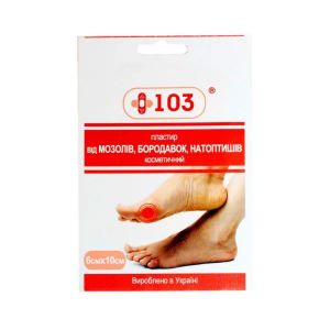 Пластырь косметический + 103 плюс №5