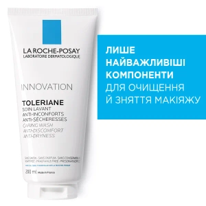 Очищаюший крем-гельLa Roche Posay Толеран для чувствительной кожи, который уменьшает чувство дискомфорта и сухости 200 мл