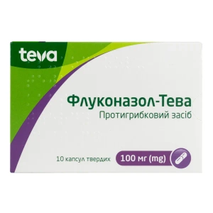 Флуконазол-Тева капсули тверді 100 мг блістер №10