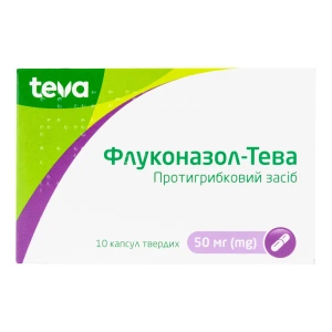 Флуконазол-Тева капсули тверді 50 мг блістер №10