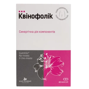 Квінофолік капсули 617,75 №60