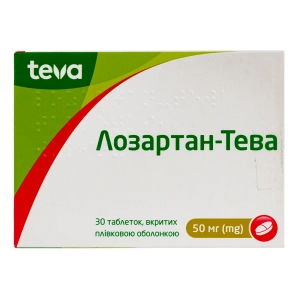 Лозартан-Тева таблетки вкриті плівковою оболонкою 50 мг блістер №30