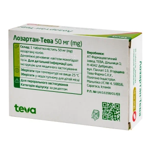 Лозартан-Тева таблетки вкриті плівковою оболонкою 50 мг блістер №30