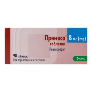 Пренеса таблетки 8 мг блистер №90