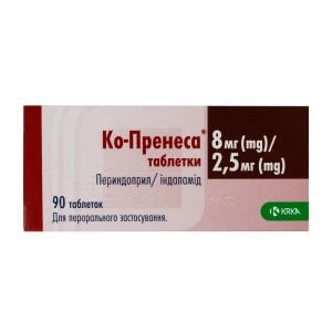 Ко-Пренеса таблетки 8 мг + 2,5 мг блистер №90