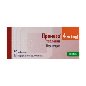 Пренеса таблетки 4 мг блистер №90