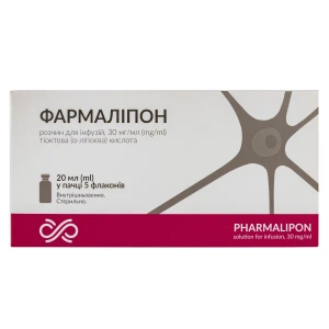 Фармалипон раствор для инфузий 30 мг/мл флакон 20 мл №5