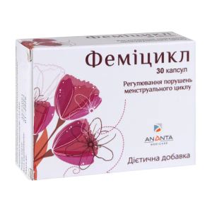 Феміцикл капсули №30