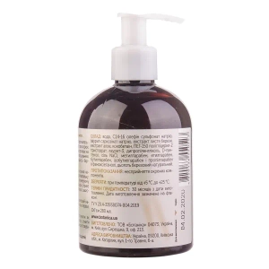 Дегтярное мыло Ботаника Антибактериальное 280 мл