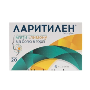 Ларитилен таблетки для розсмоктування блістер зі смаком м'яти та лимону №20