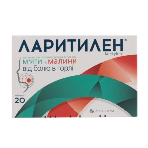 Ларитилен таблетки для розсмоктування блістер зі смаком м'яти і малини №20