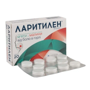 Ларитилен таблетки для розсмоктування блістер зі смаком м'яти і малини №20