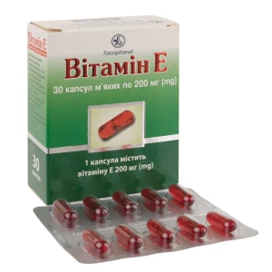 Вітамін E капсули м'які 0,2 г блістер №30