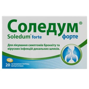 Соледум форте капсули гастрорезистентні 200 мг блістер №20