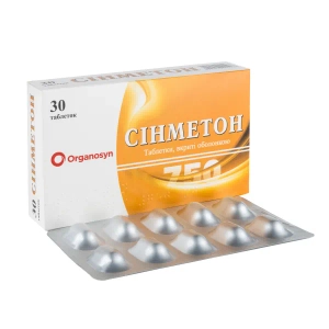 Сінметон таблетки вкриті оболонкою 750 мг блістер №30