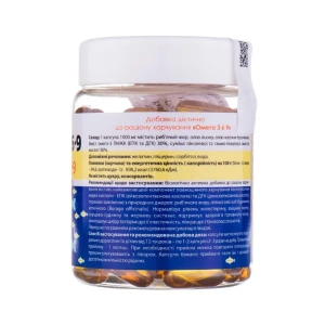 Омега 3-6-9 капсулы 1000 мг №100