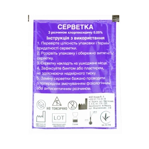 Салфетка стерильная антисептическая с хлоргексидином 0,05%