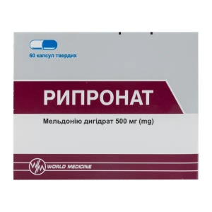 Рипронат капсулы твердые 500 мг блистер №60