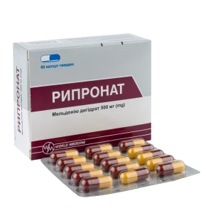 Рипронат капсулы твердые 500 мг блистер №60