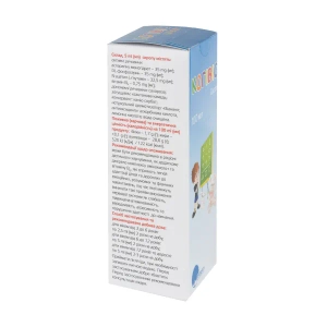 Когівіс сироп 100 мл