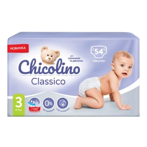 Подгузники детские Chicolino 3 4-9 кг №54