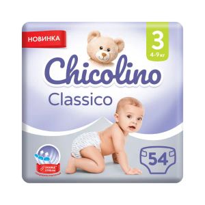 Підгузки дитячі Chicolino 3 4-9 кг №54