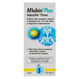 Афлубин Плюс сироп от кашля 175 мл