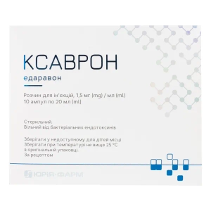 Ксаврон розчин для ін'єкцій 1,5 мг/мл ампула 20 мл №10