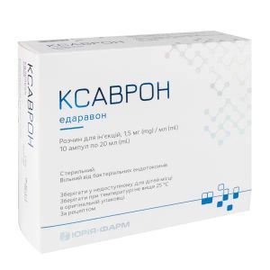 Ксаврон раствор для инъекций 1,5 мг/мл ампула 20 мл №10