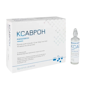 Ксаврон розчин для ін'єкцій 1,5 мг/мл ампула 20 мл №10